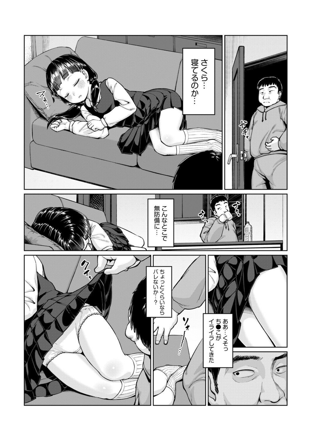 Page 63