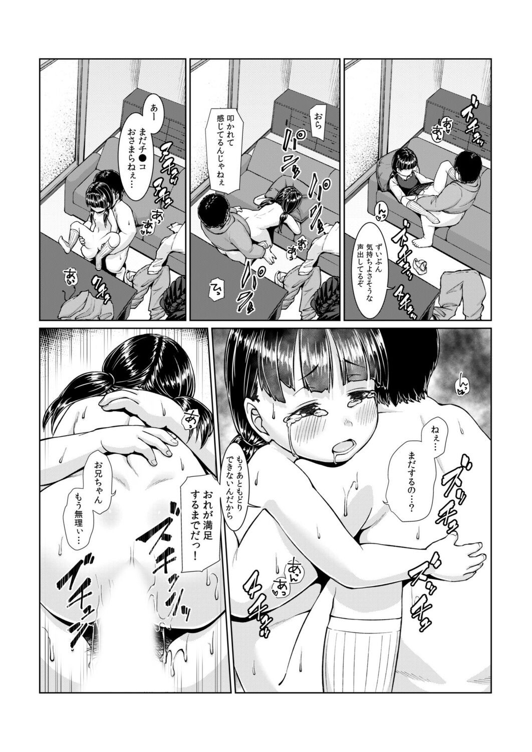 Page 68