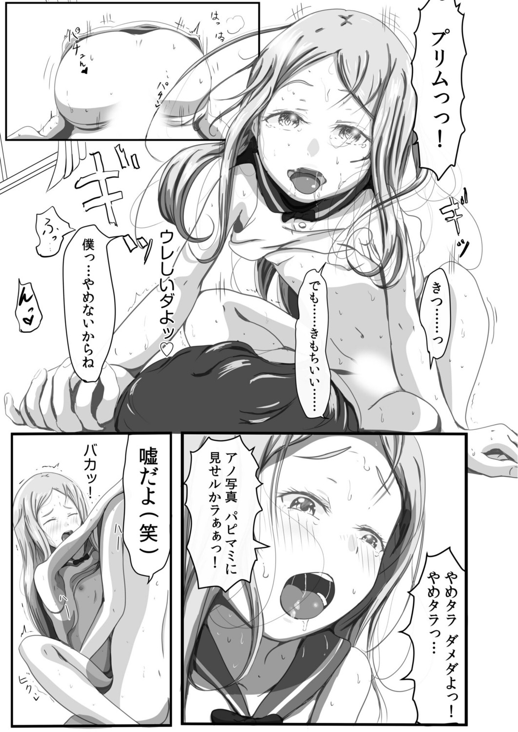 Page 78