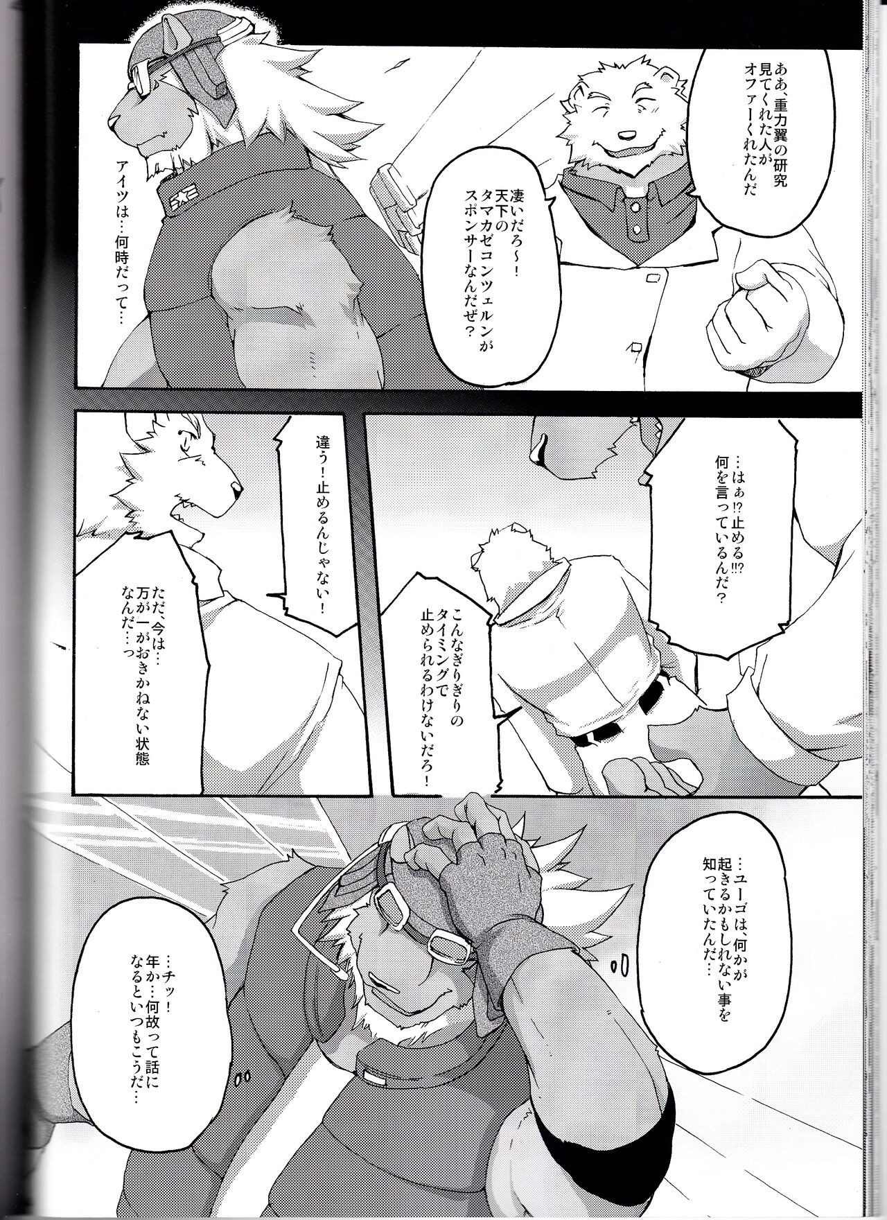 Page 41