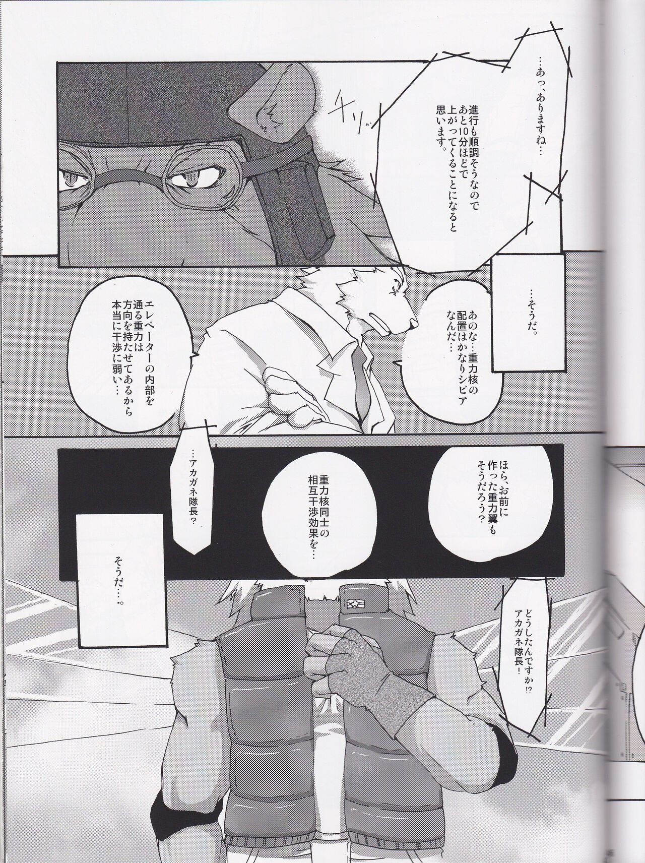 Page 44