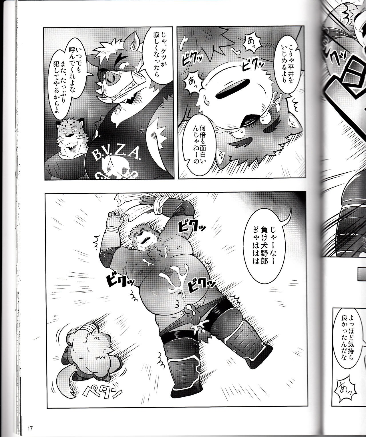 Page 19