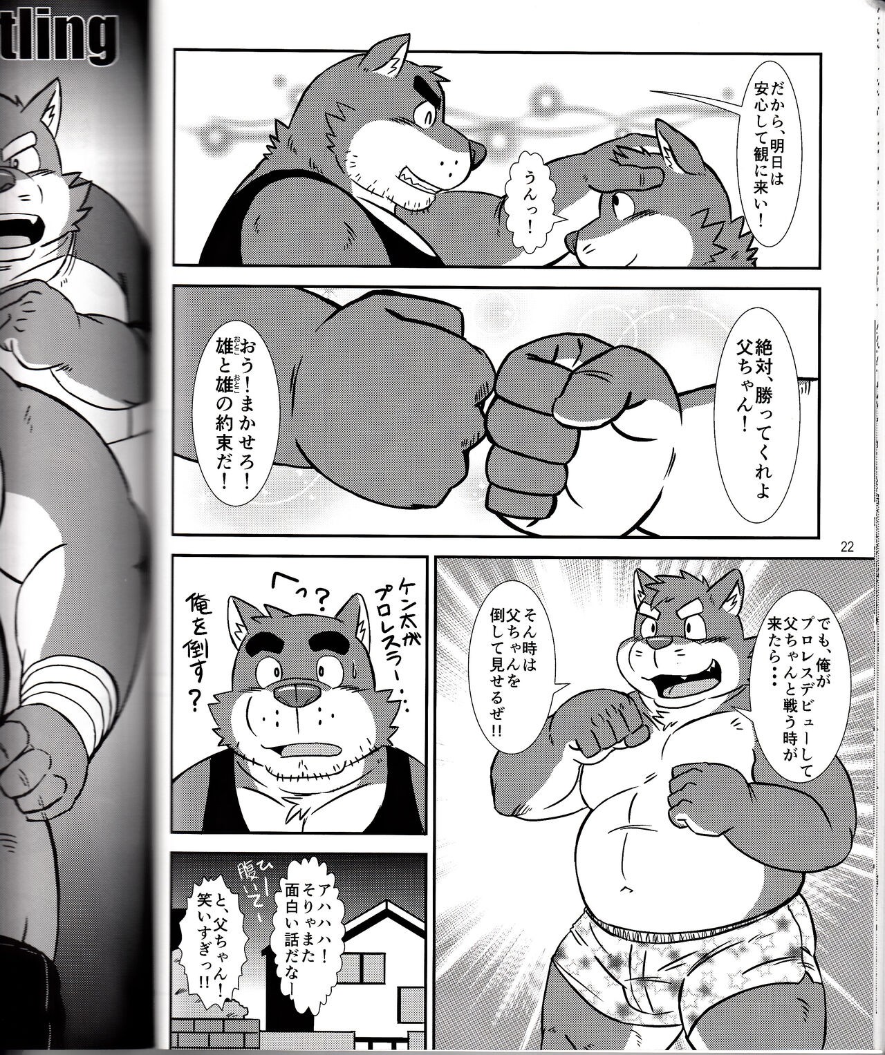 Page 24