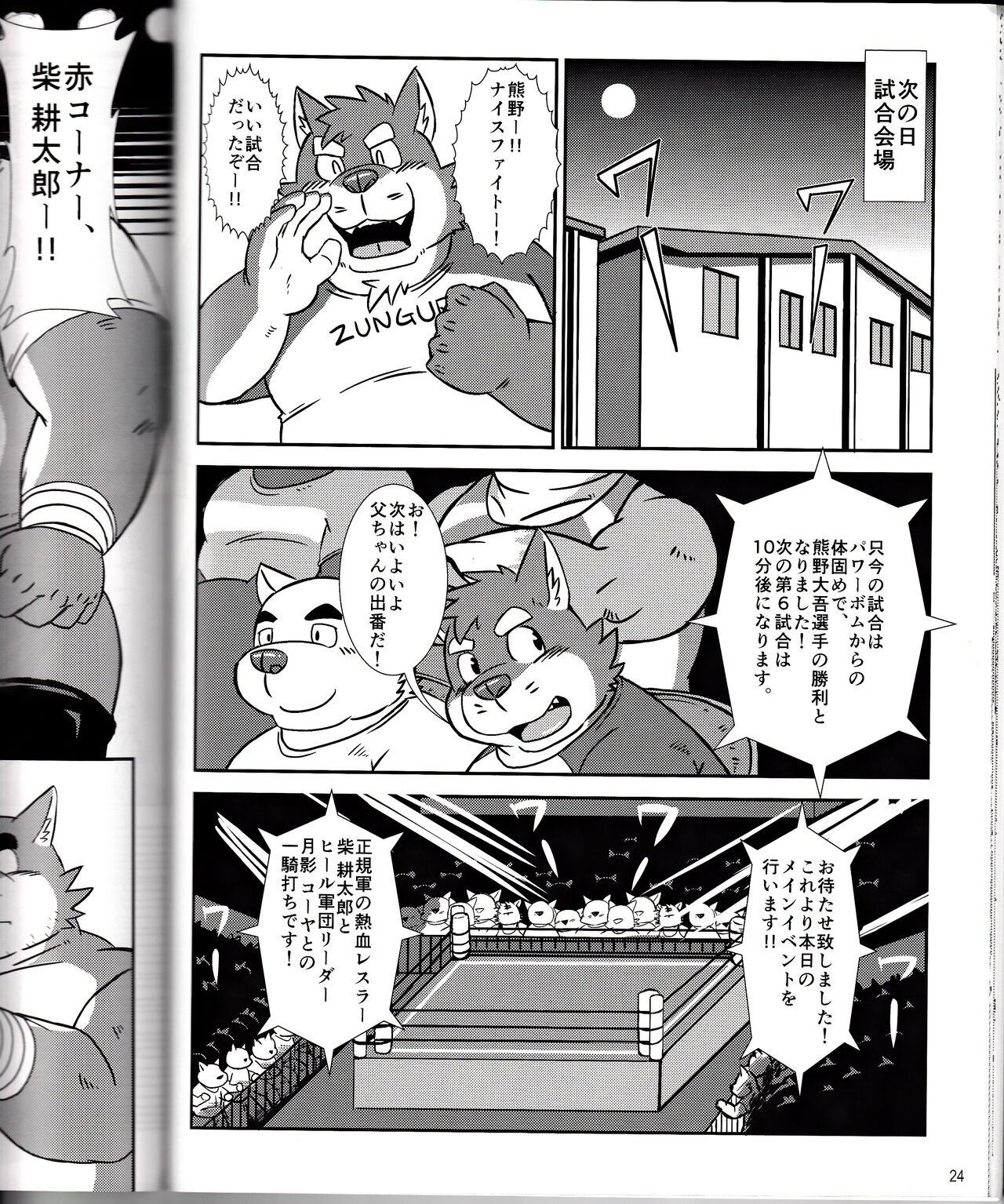 Page 26