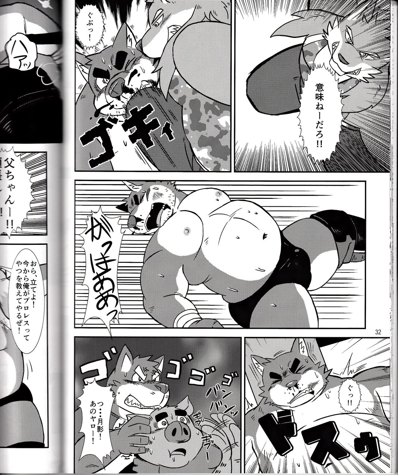 Page 34