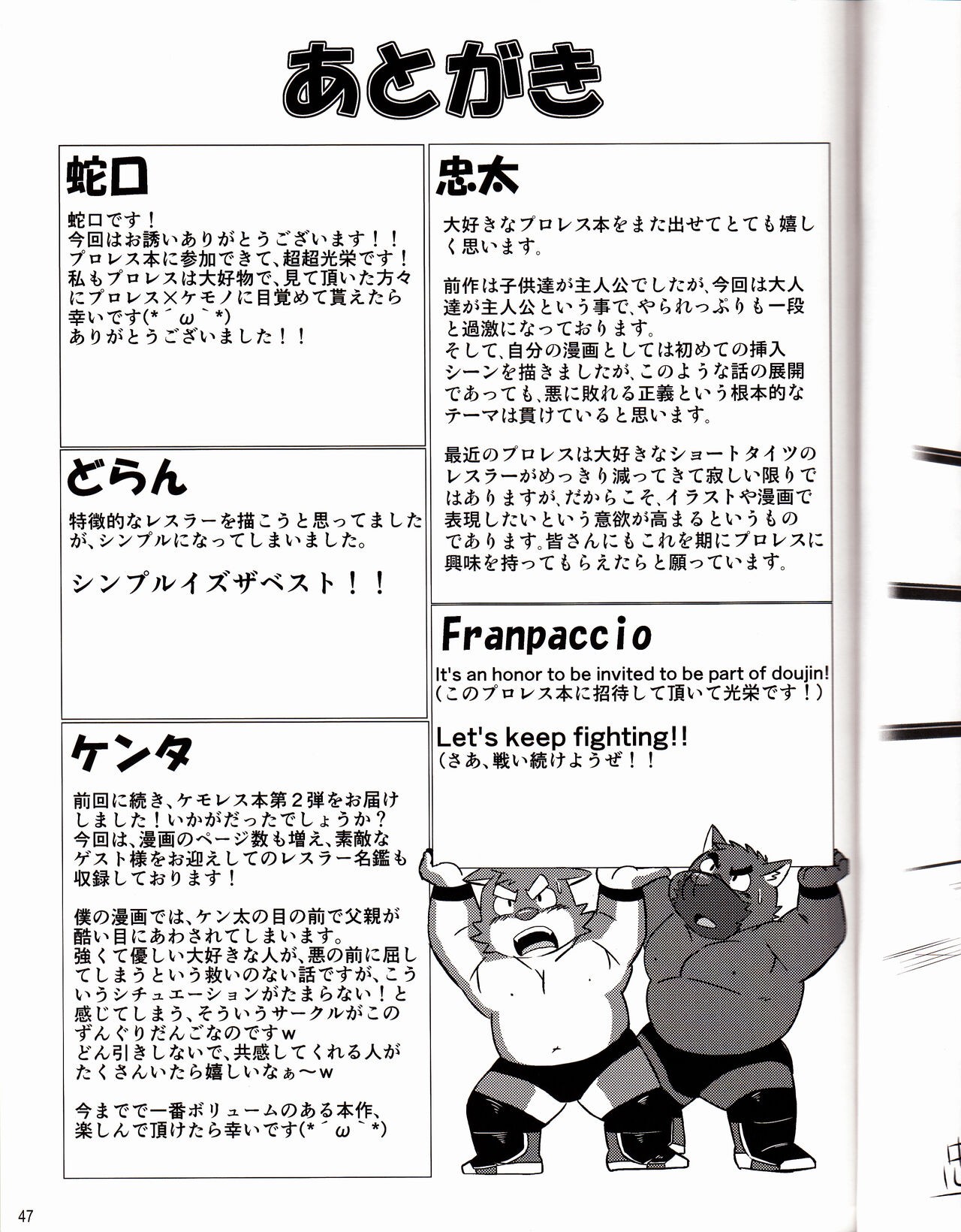 Page 49