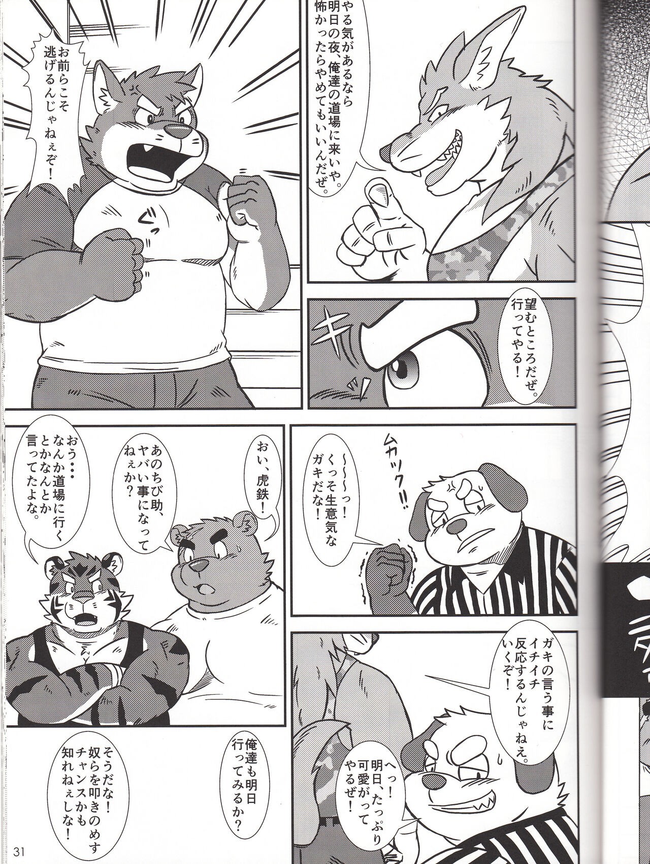 Page 31