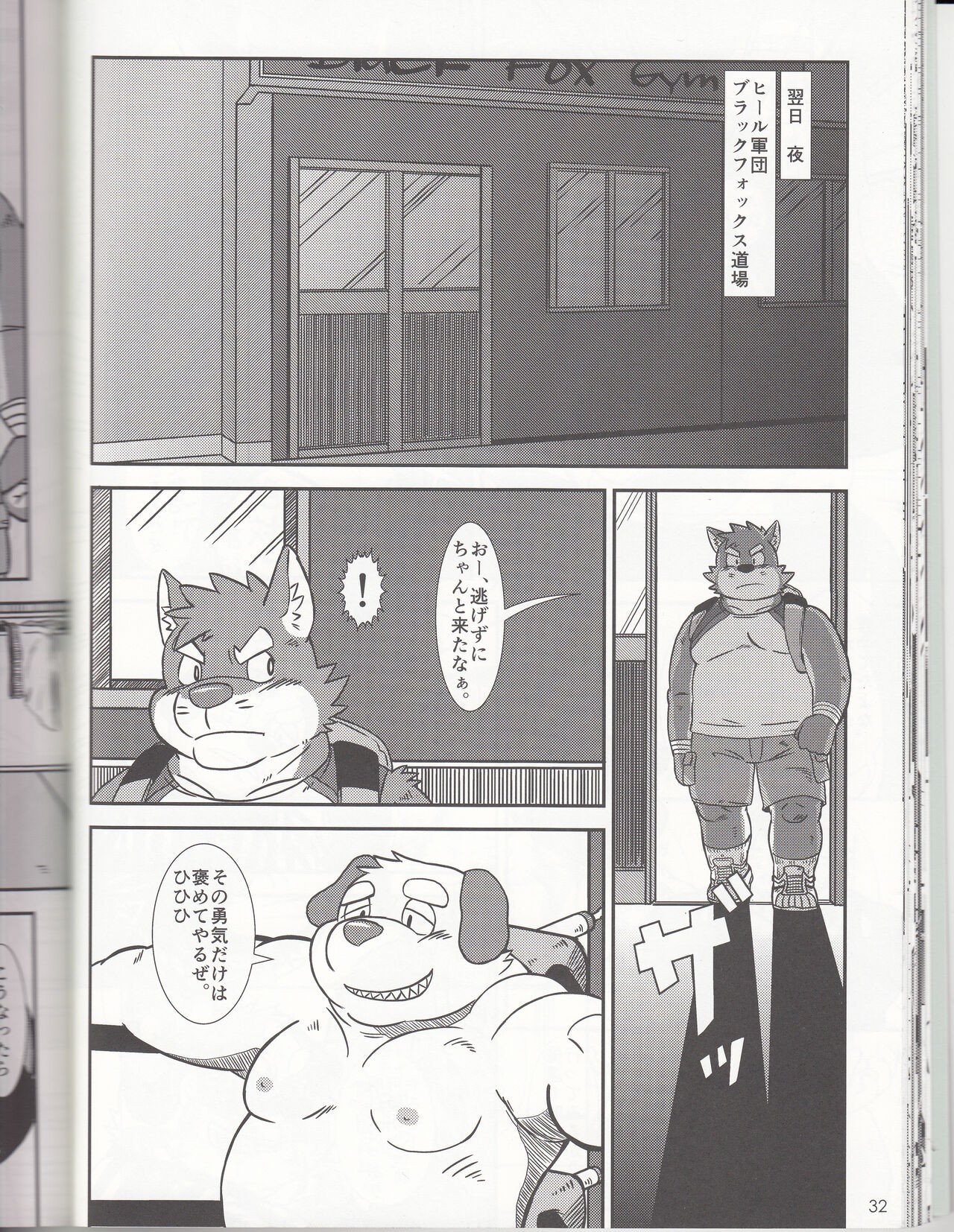 Page 32