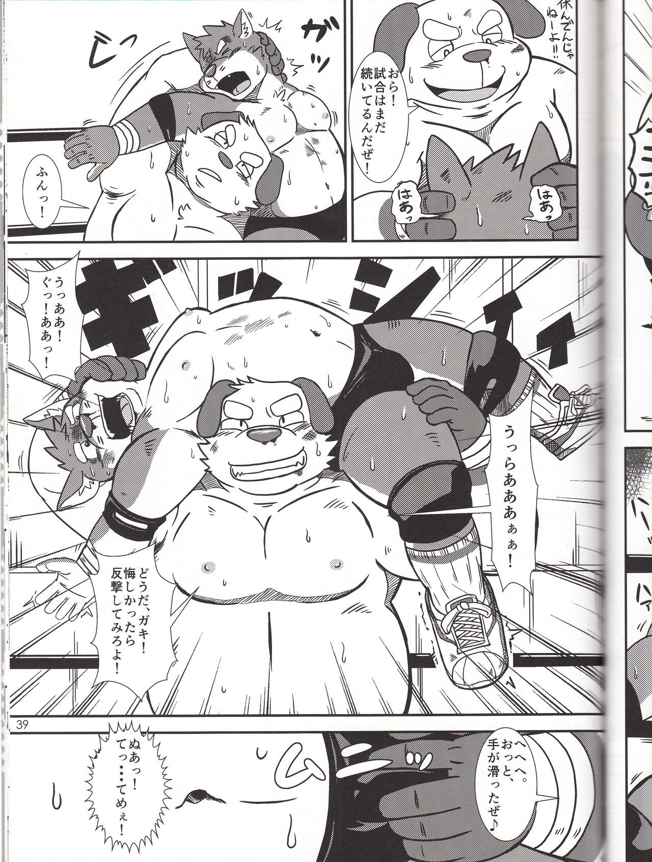 Page 39