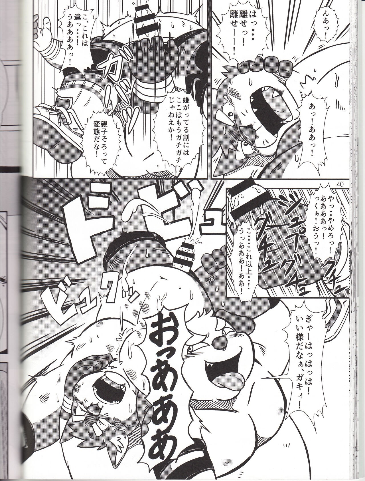 Page 40
