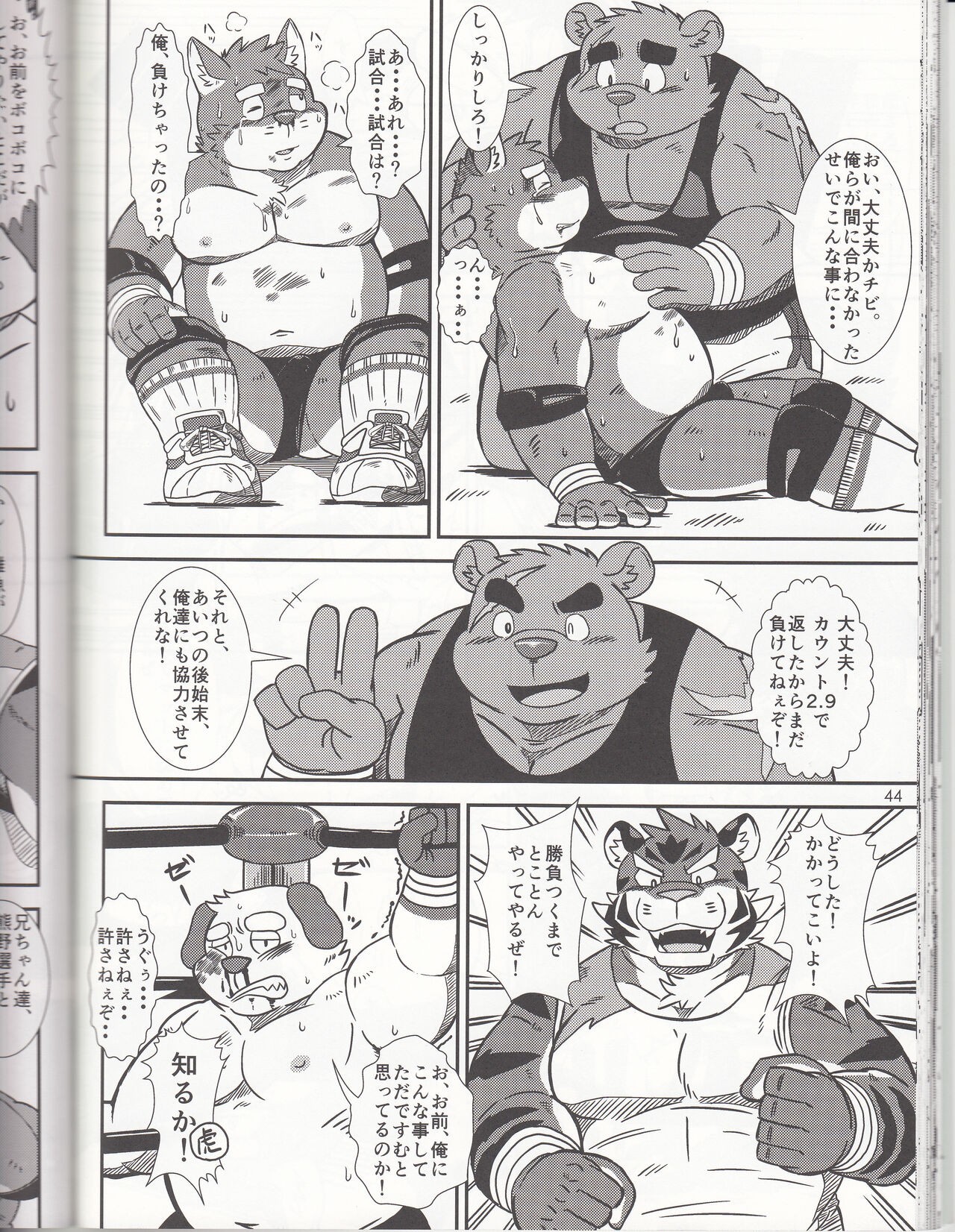 Page 44