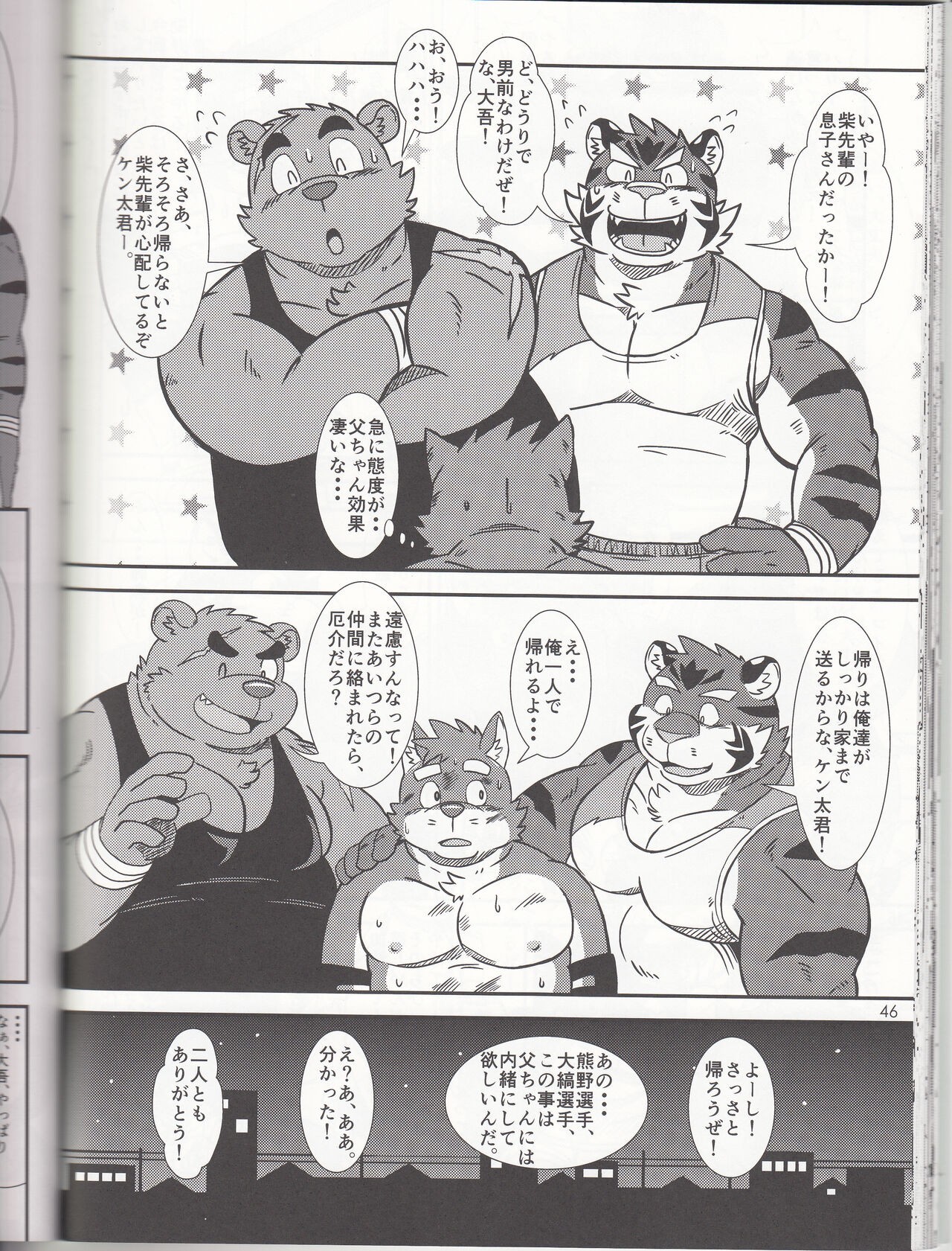 Page 46