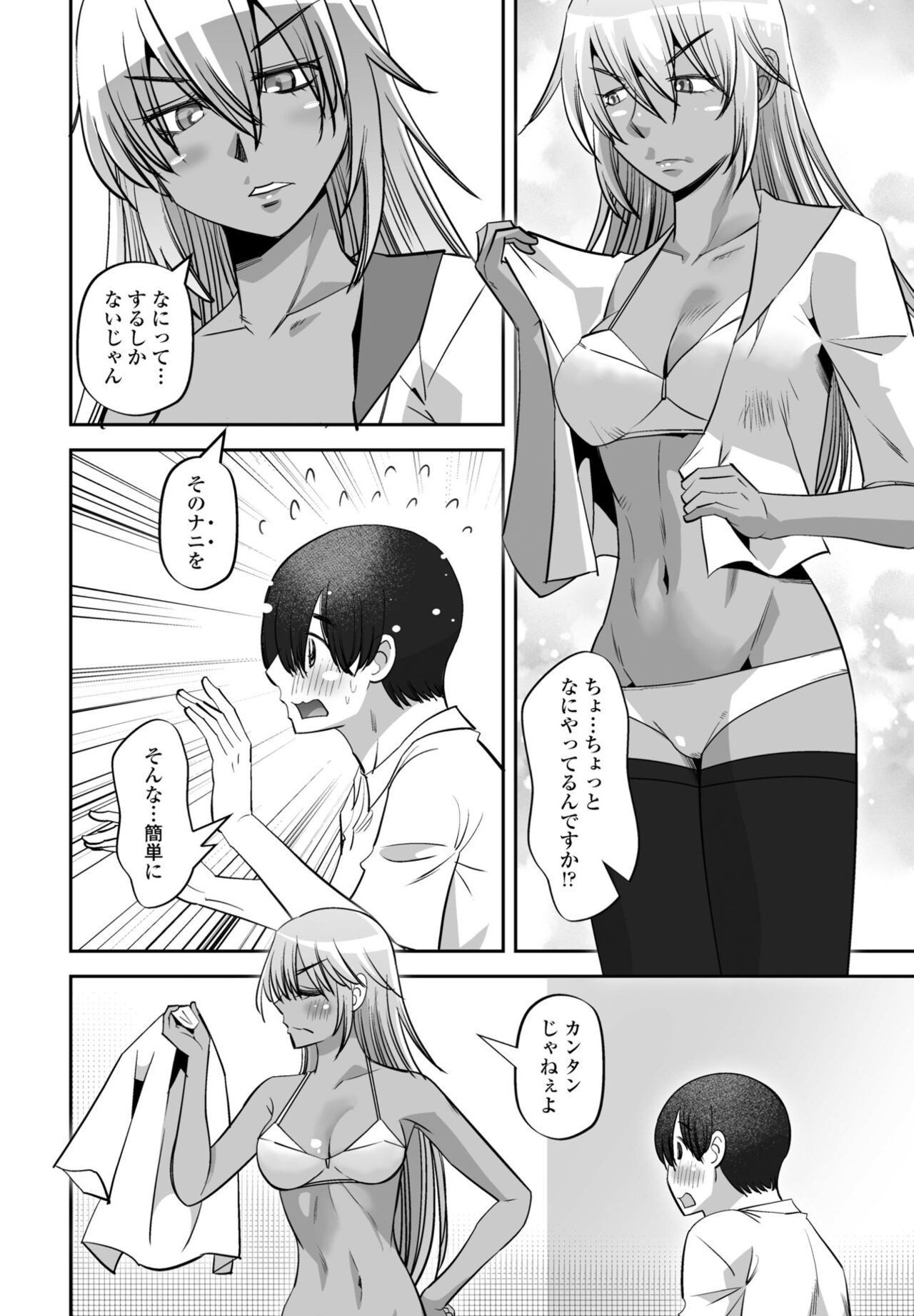 Page 102