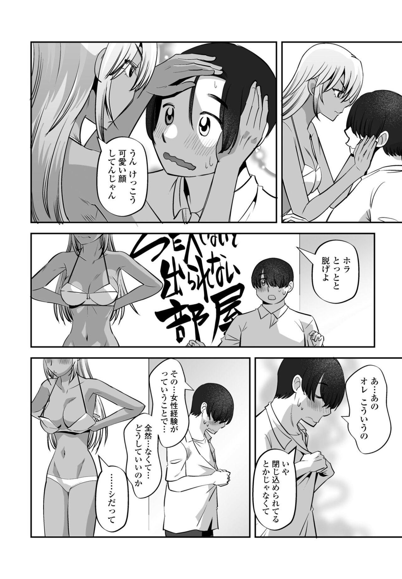 Page 104