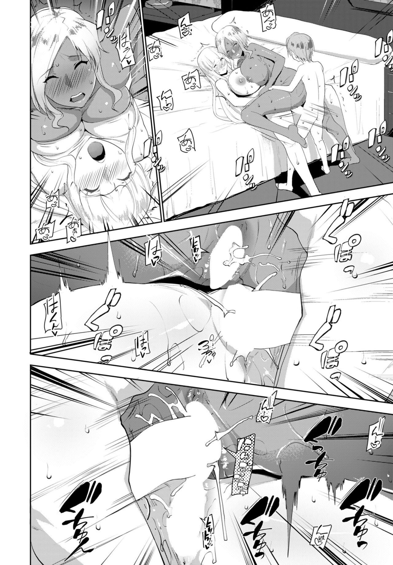 Page 138