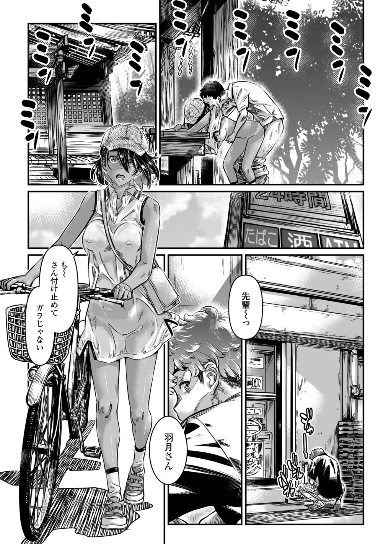 Page 148
