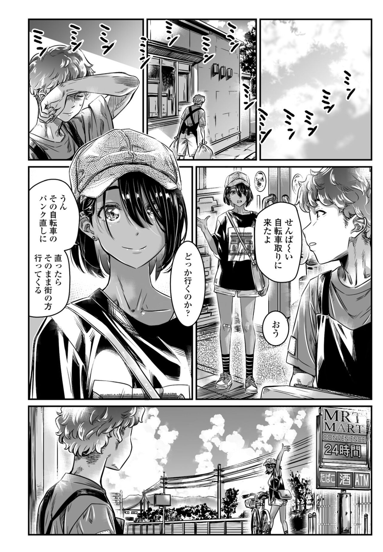 Page 150
