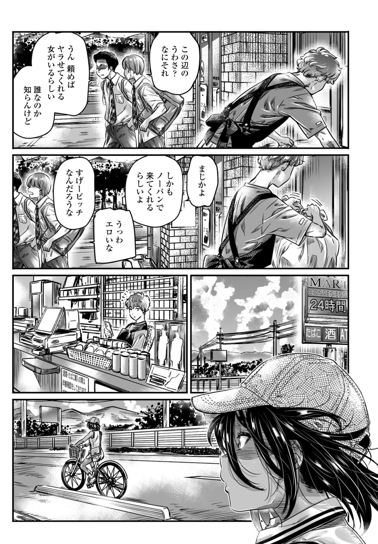 Page 151