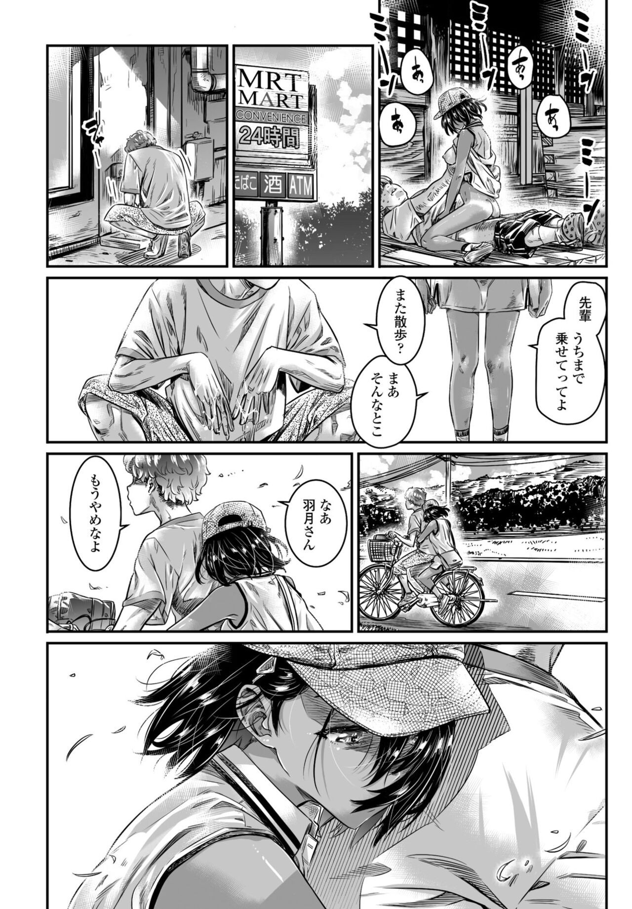 Page 154