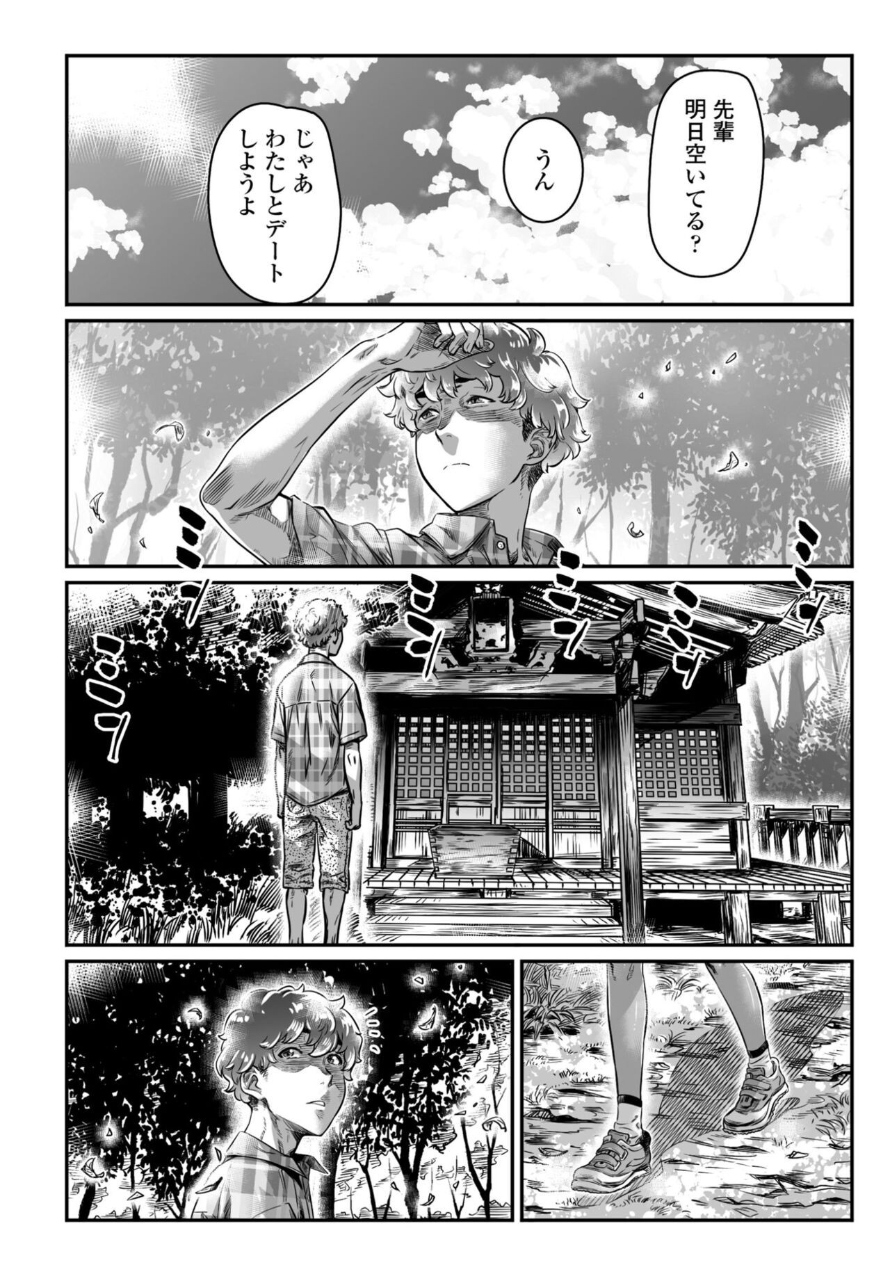 Page 156