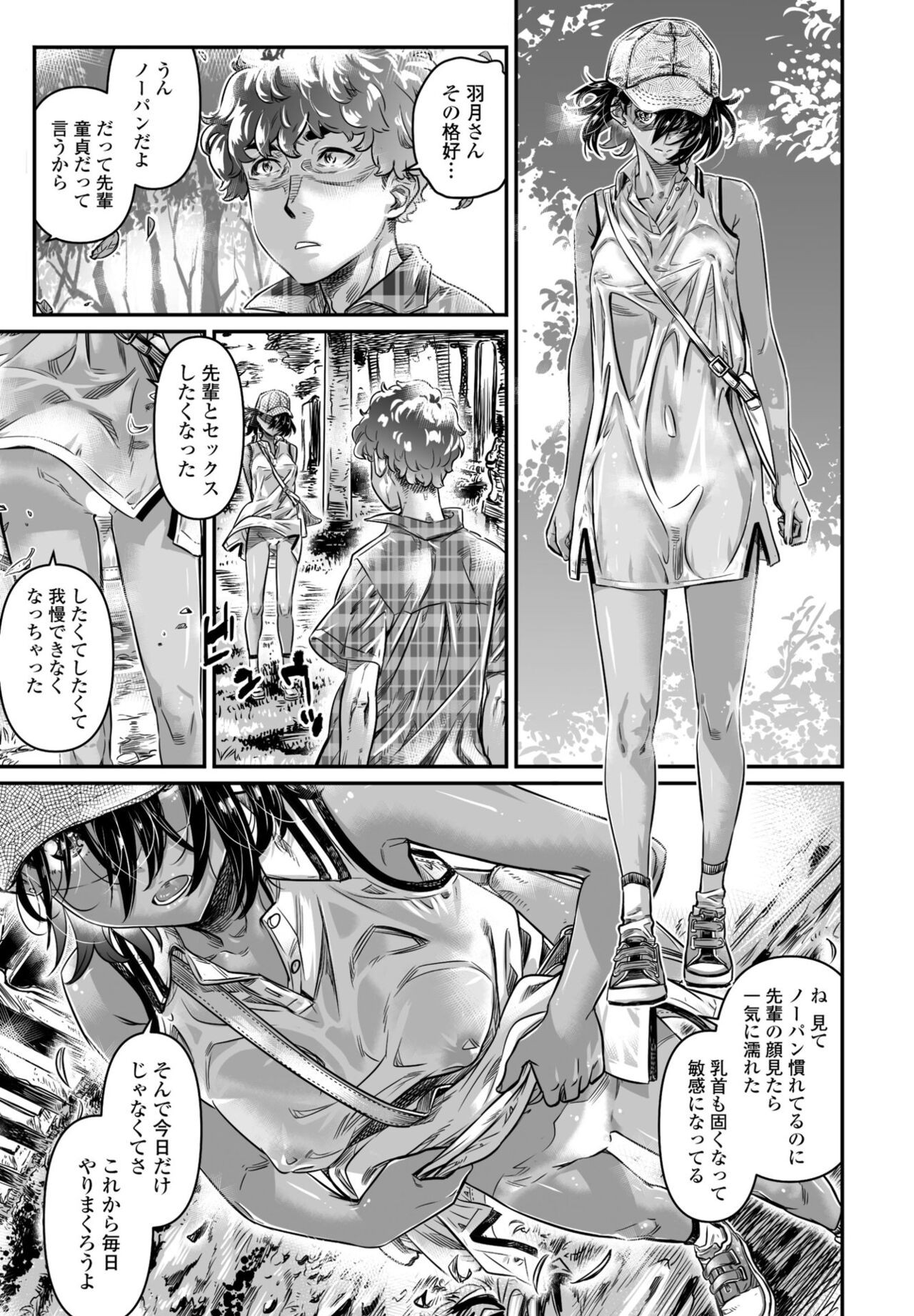 Page 157