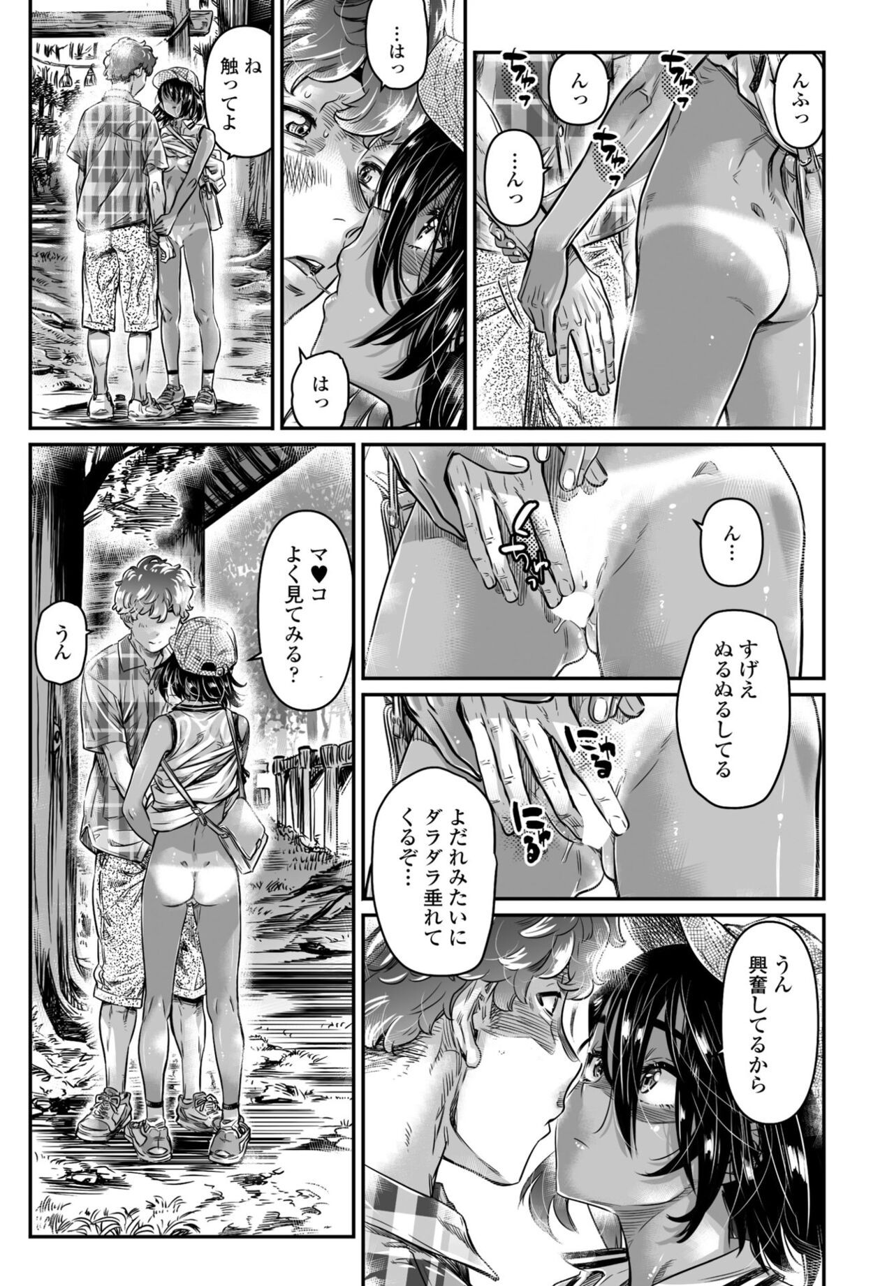 Page 159