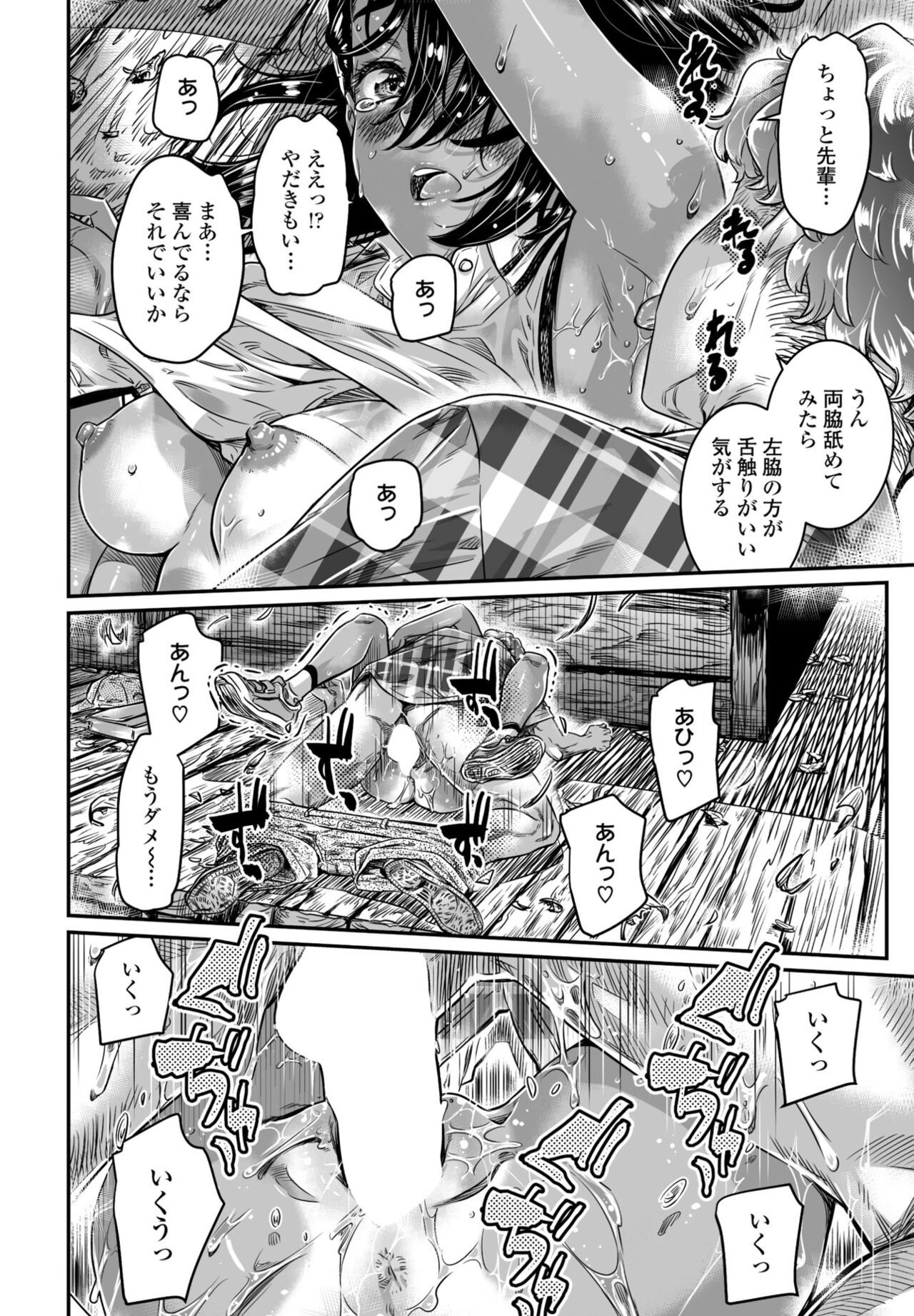 Page 170
