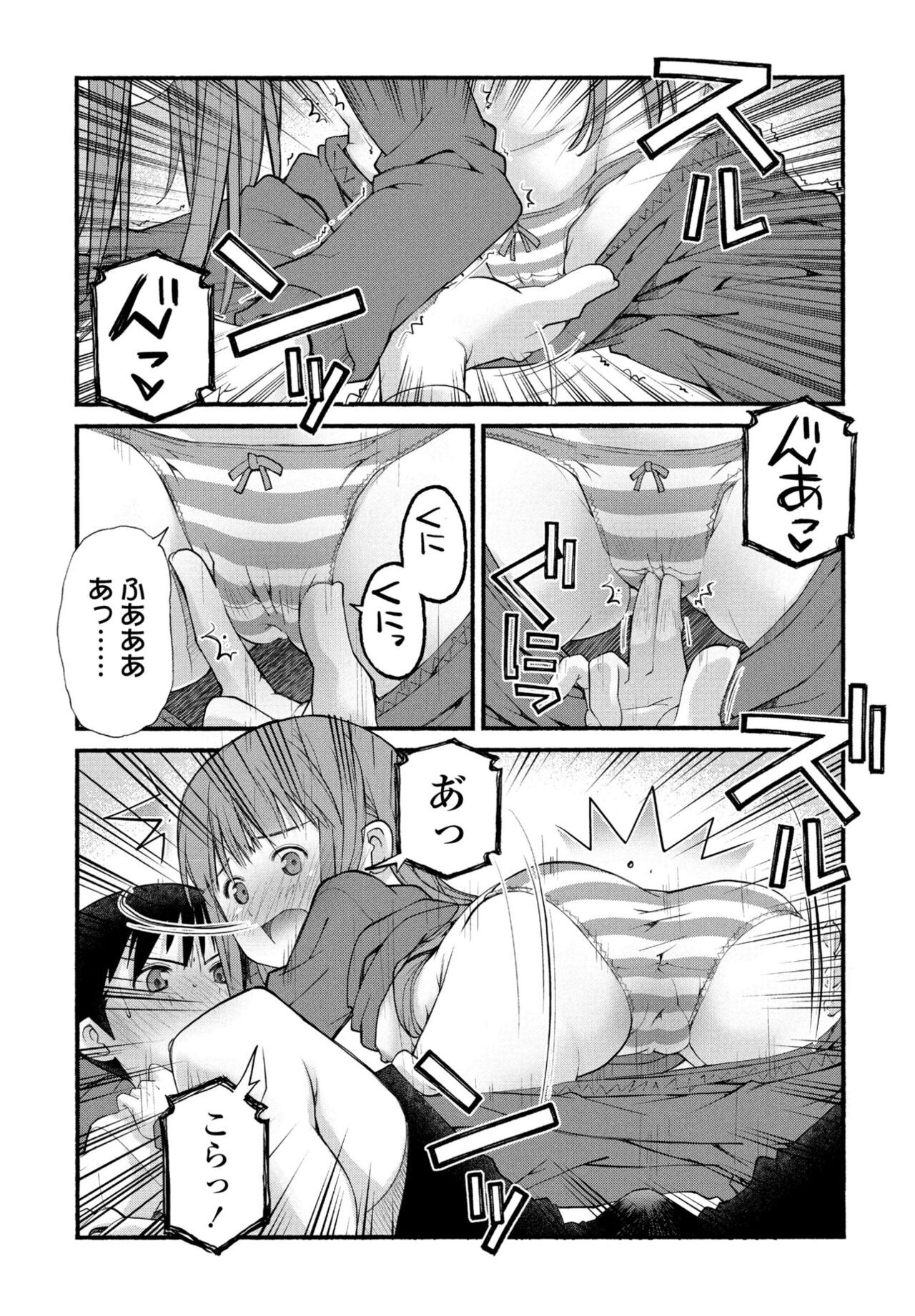 Page 185