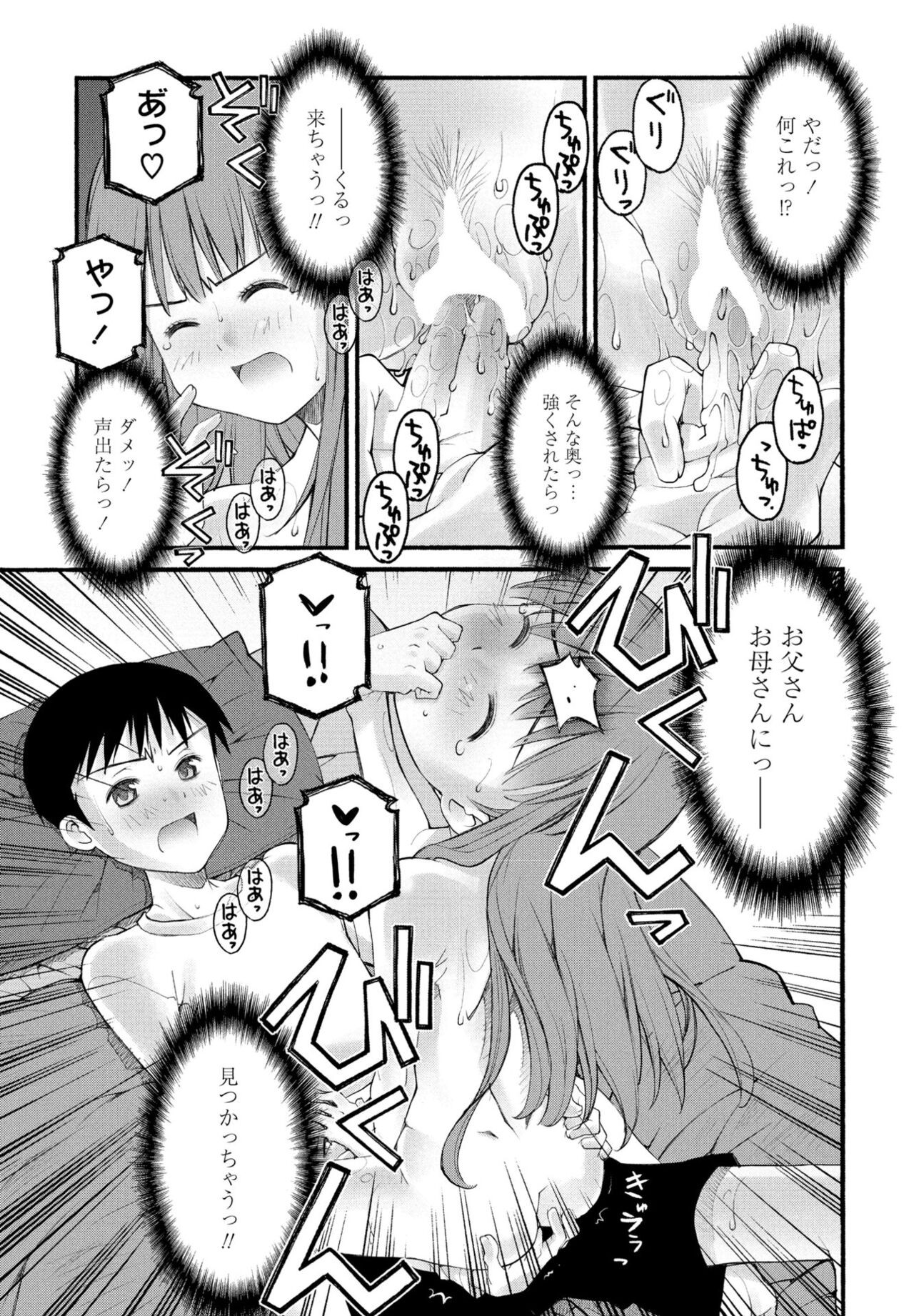 Page 189