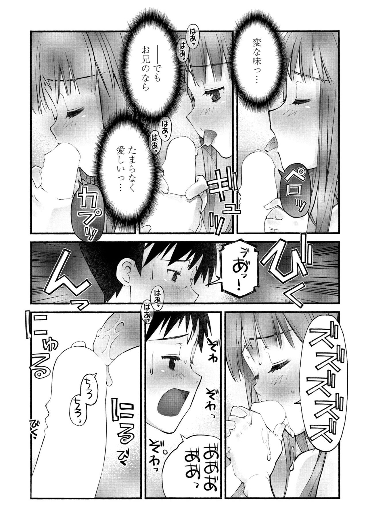 Page 193