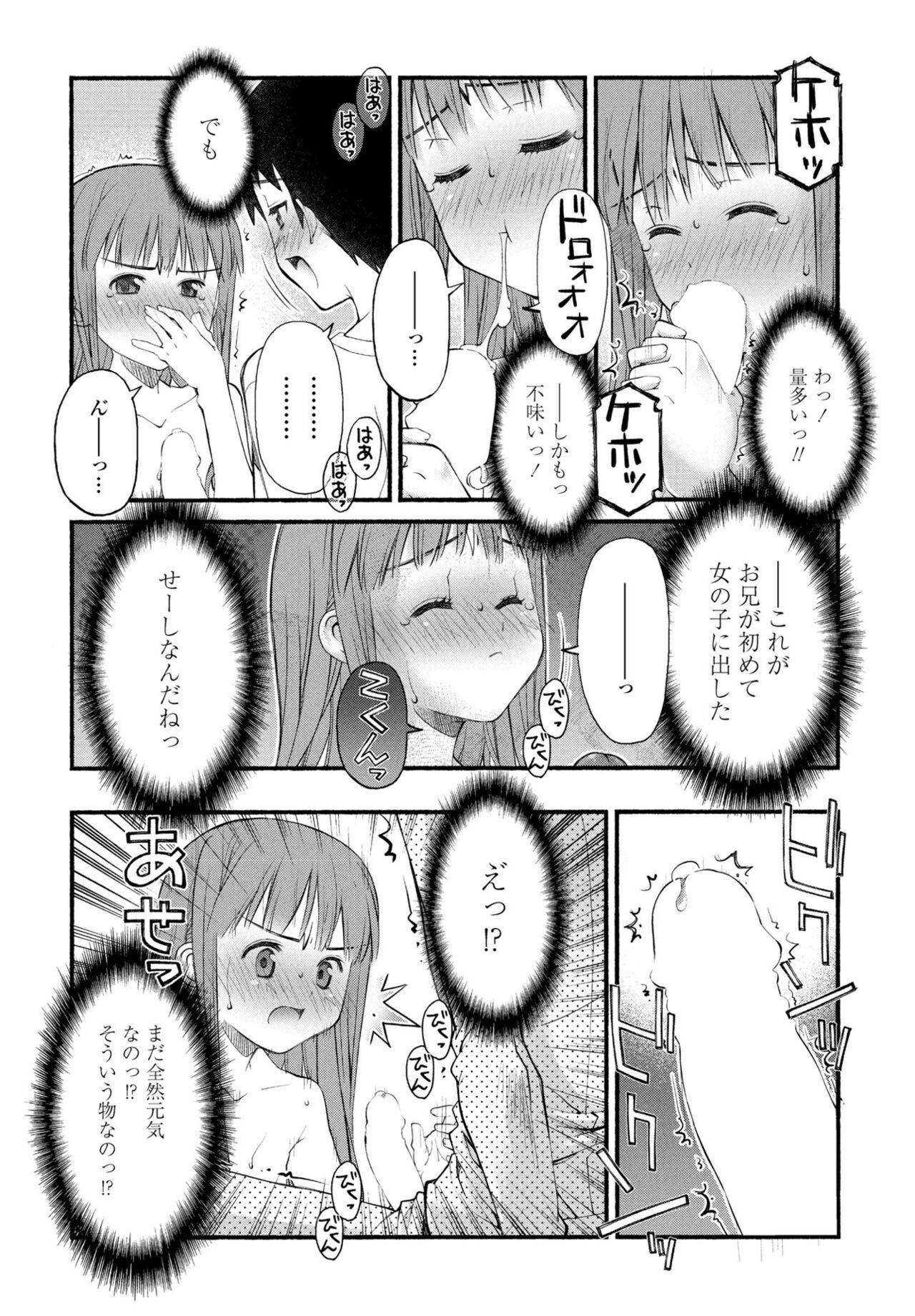 Page 196