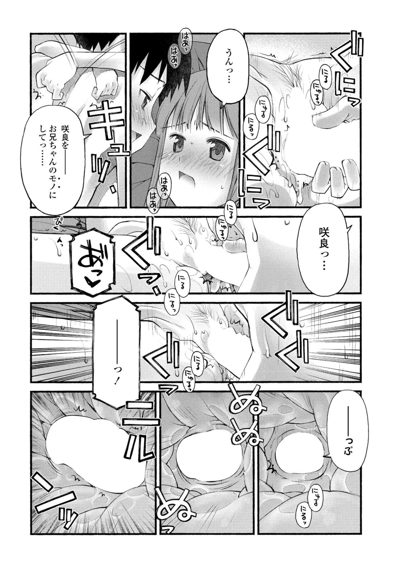 Page 198