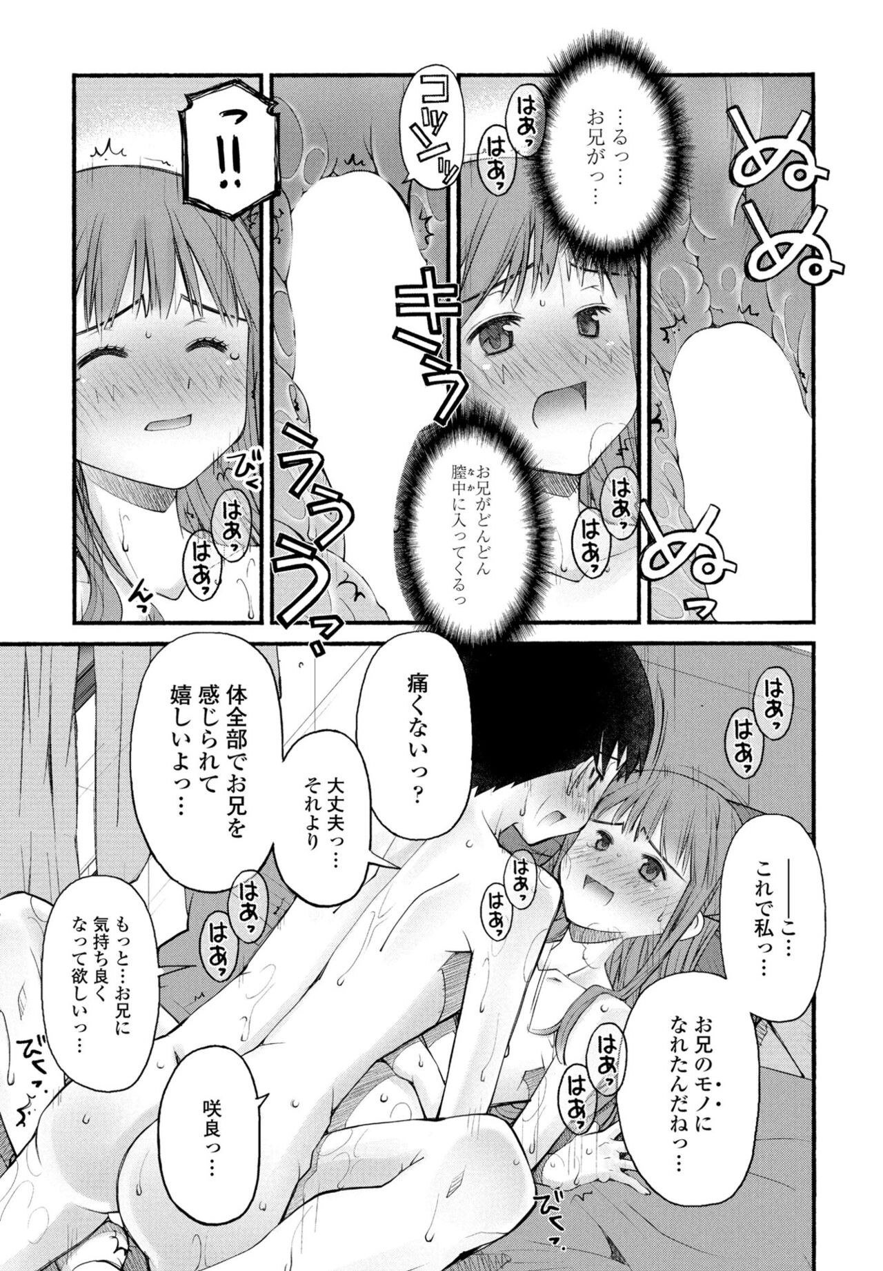 Page 199