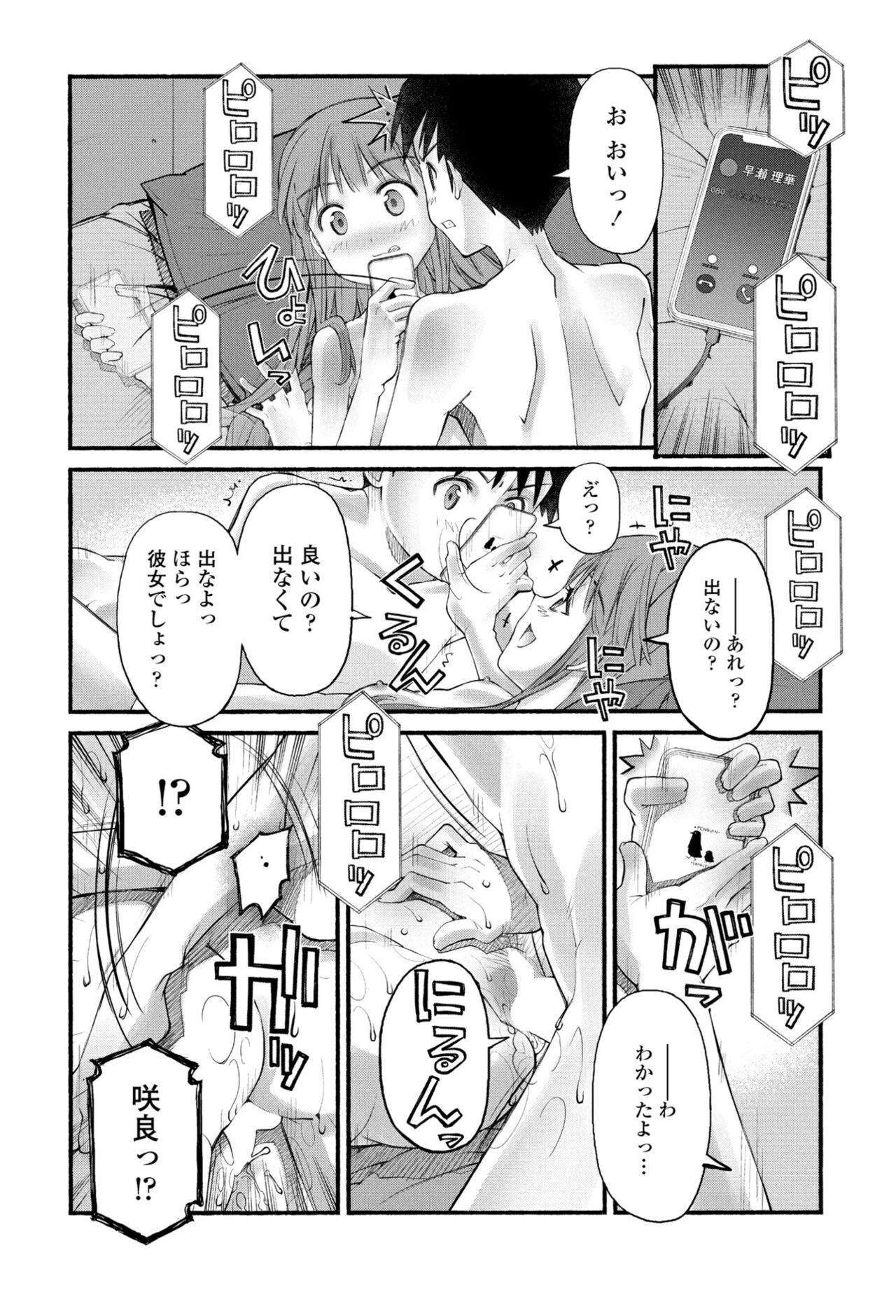 Page 200