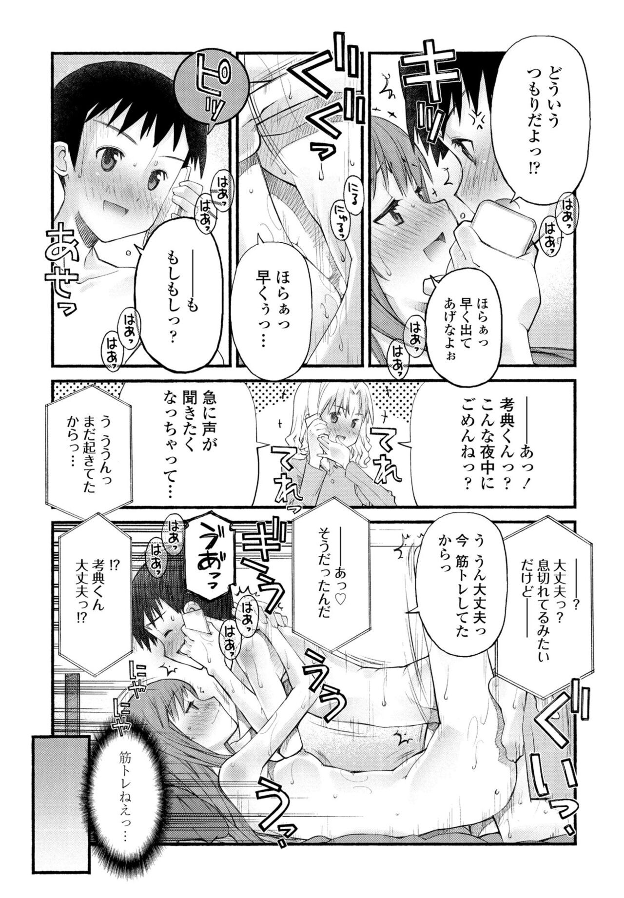 Page 201