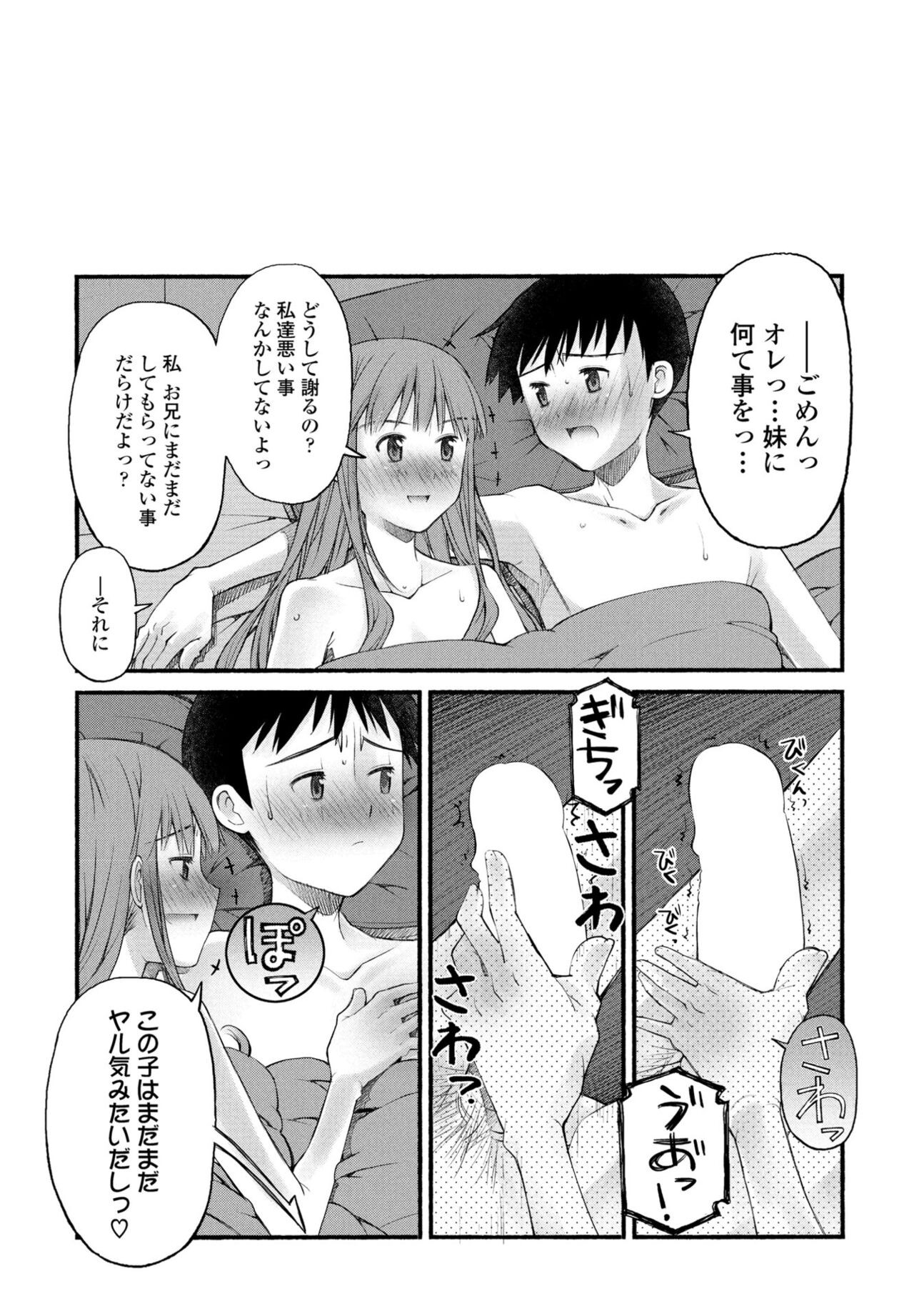 Page 205
