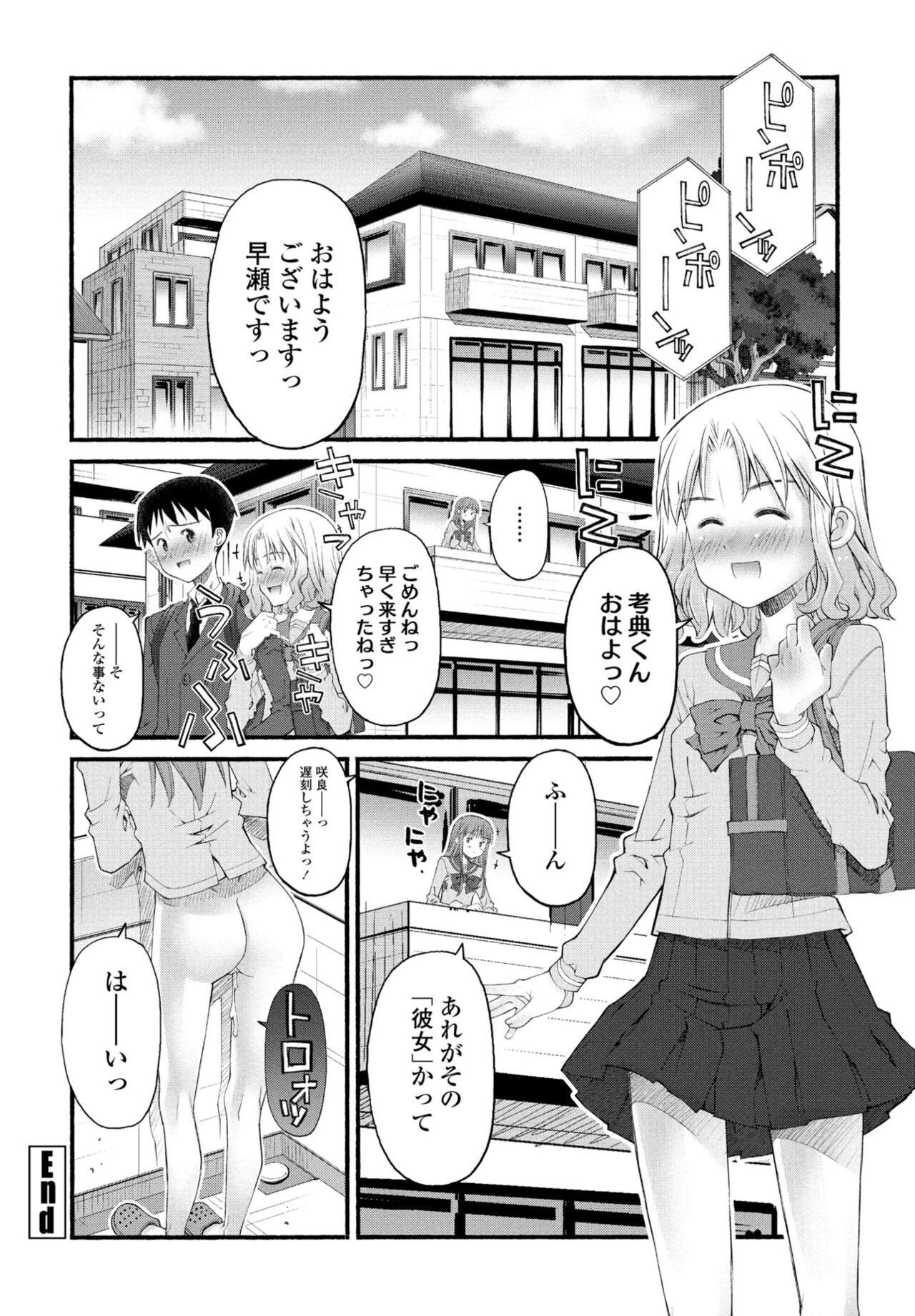 Page 206