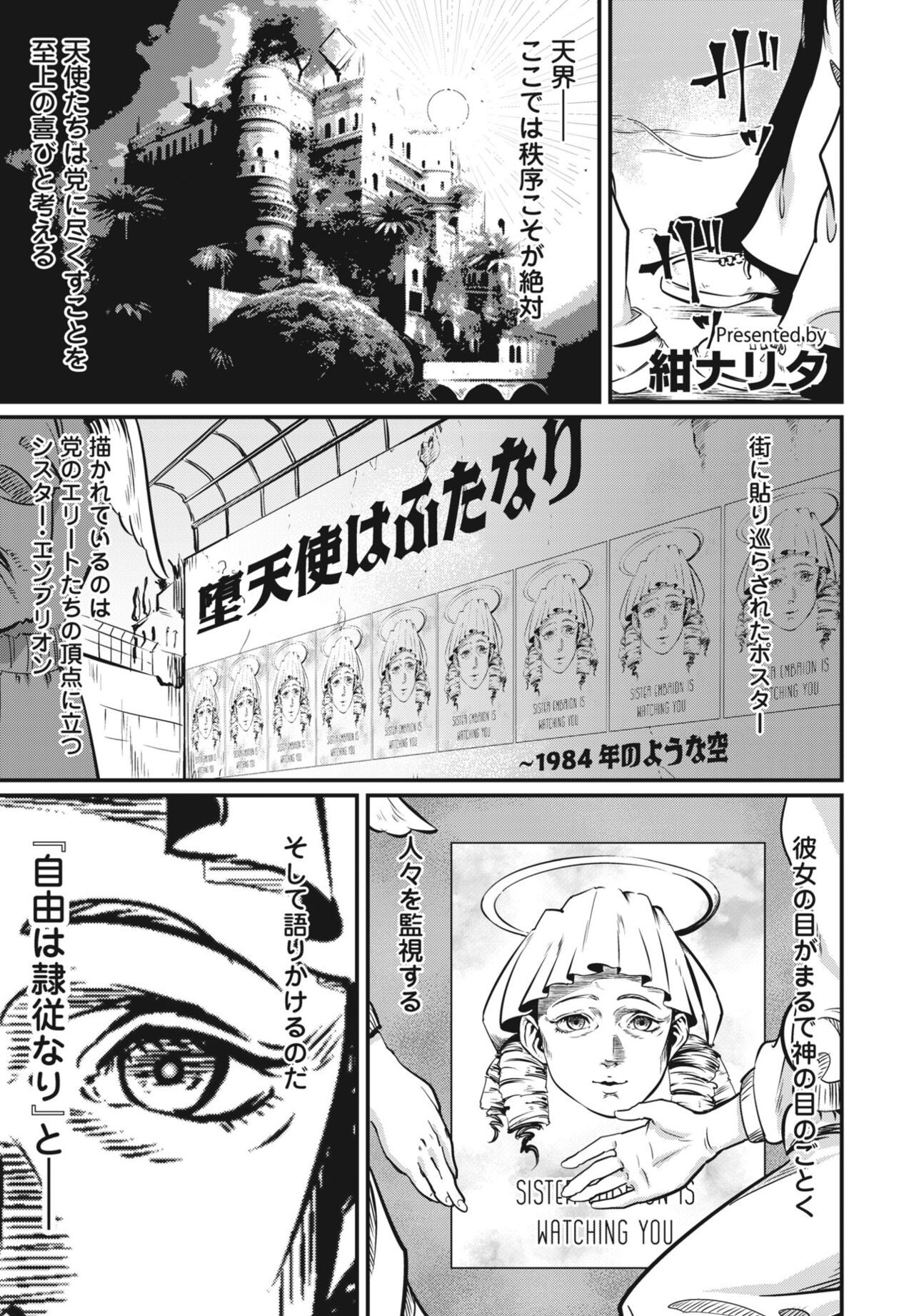 Page 207