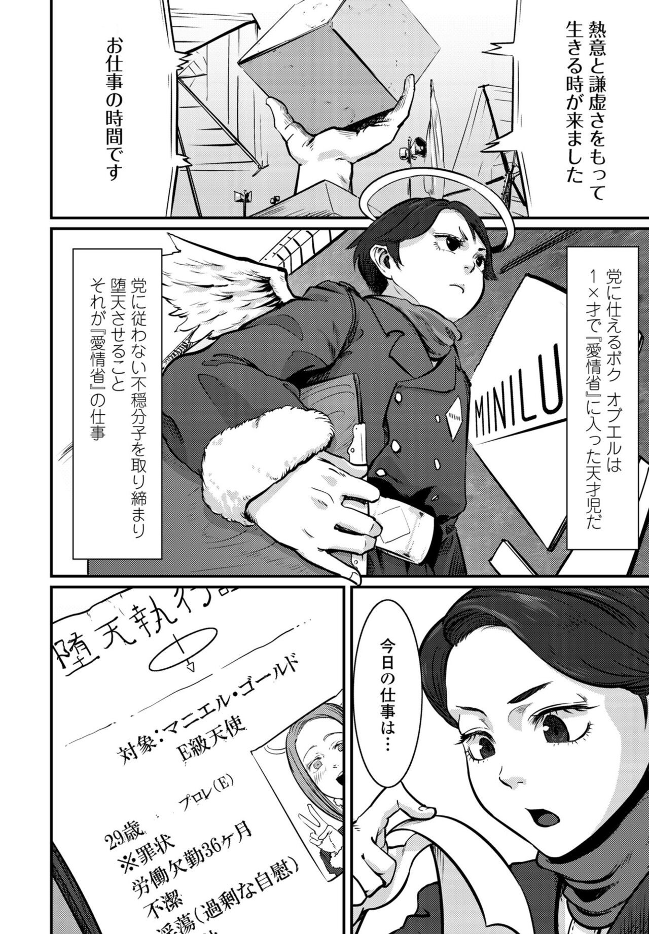 Page 208
