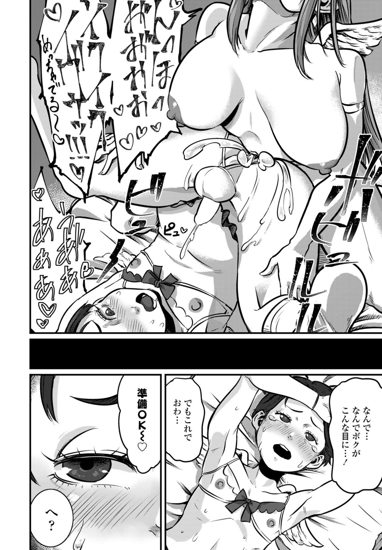 Page 218
