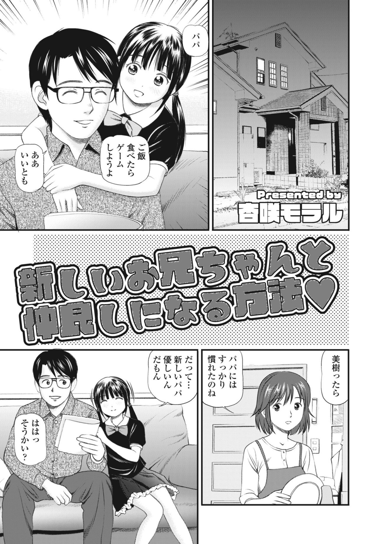 Page 233