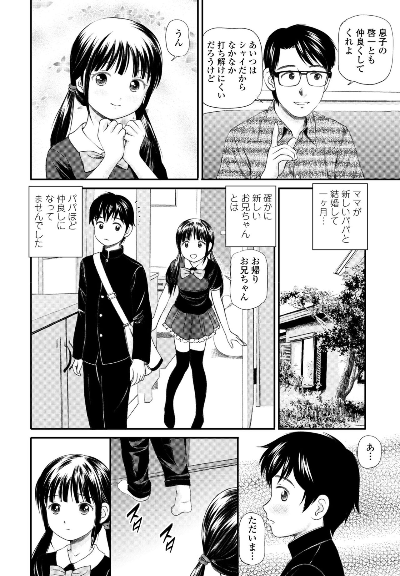 Page 234