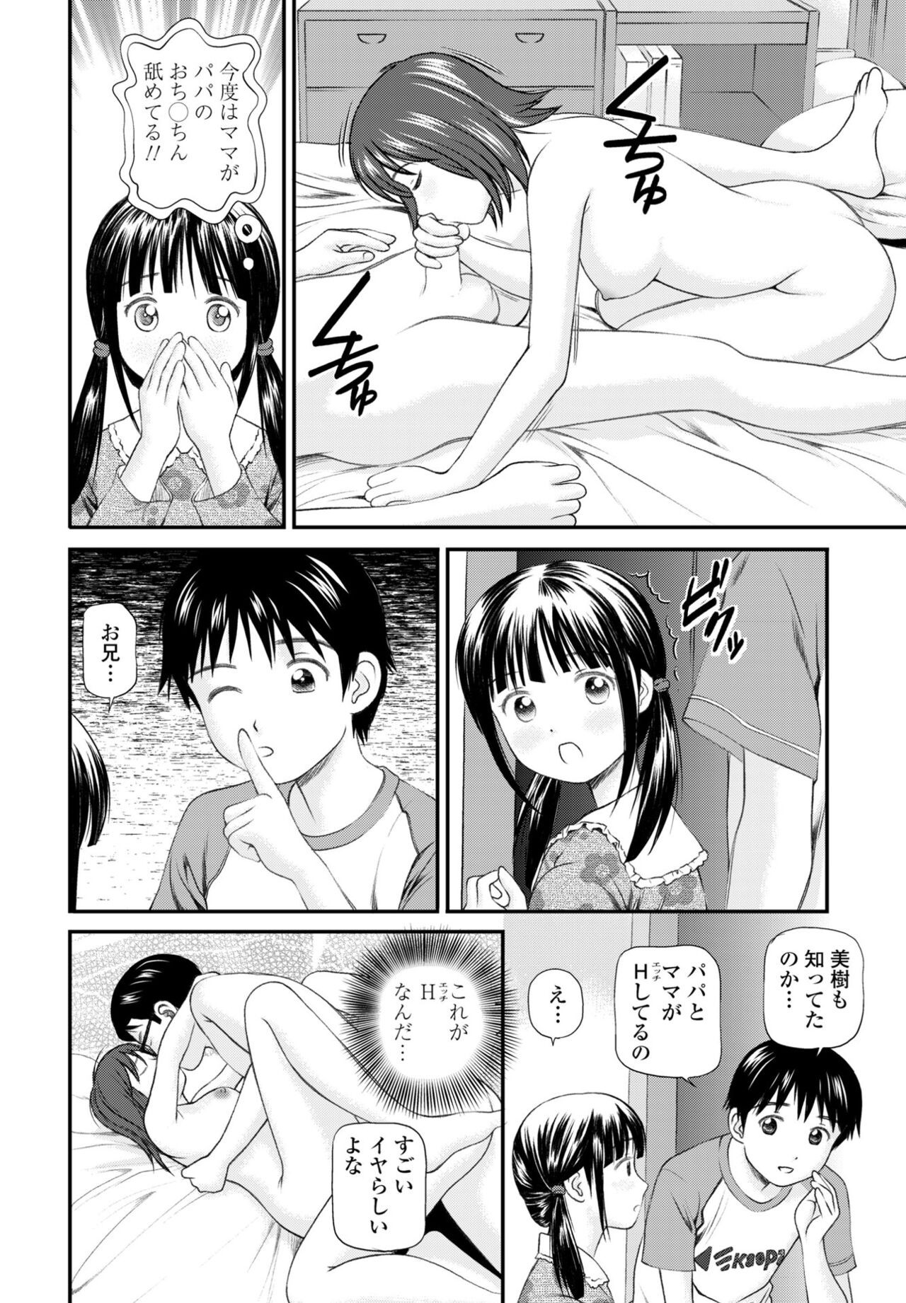 Page 236