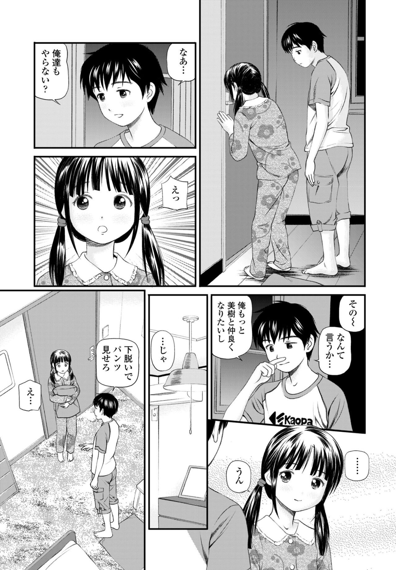 Page 237