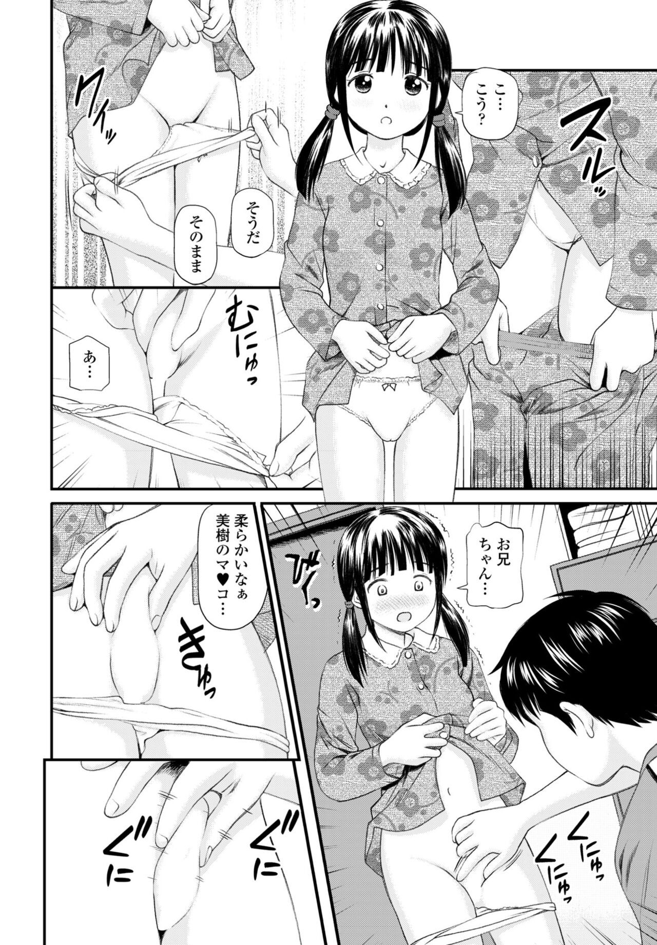 Page 238