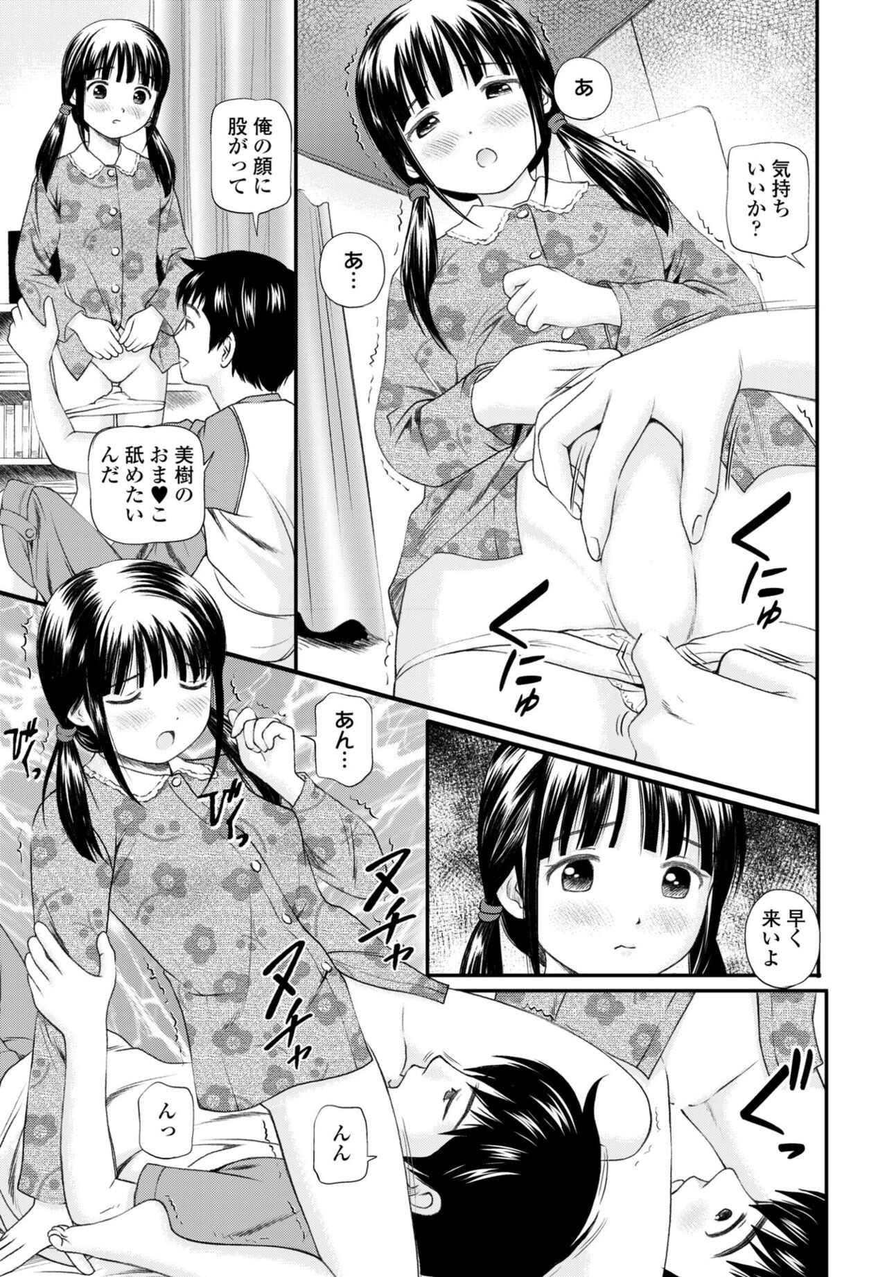 Page 239