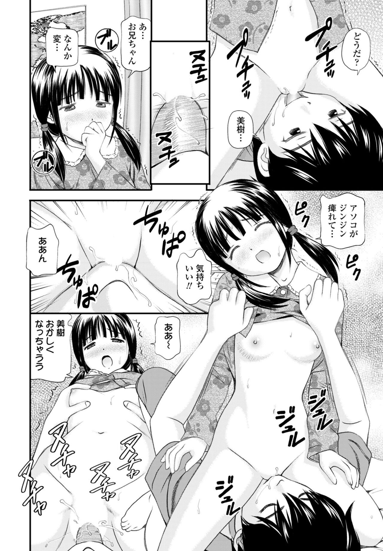 Page 240