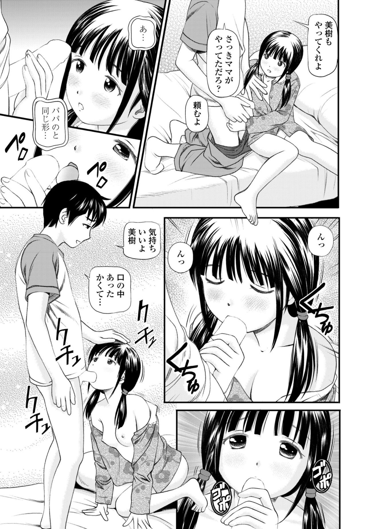 Page 241
