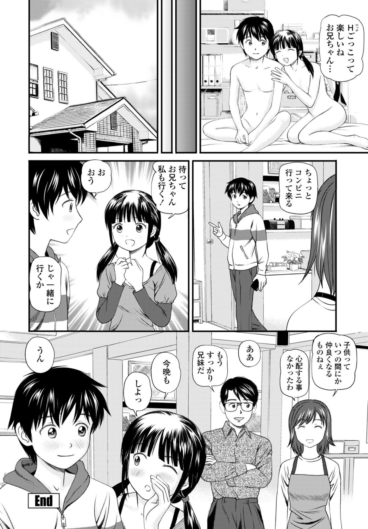 Page 248