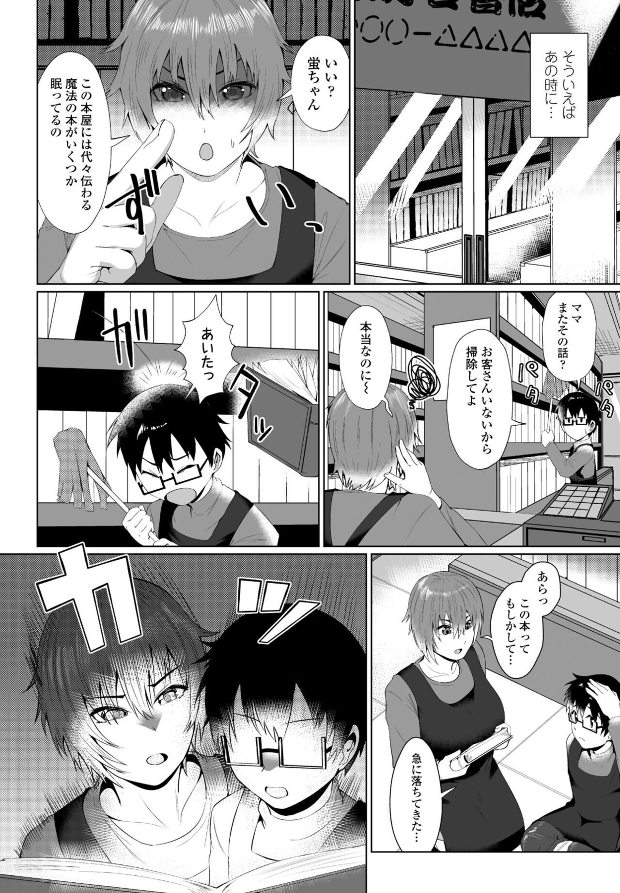 Page 252
